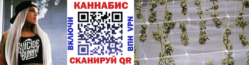 Где продают наркотики Бирюсинск Cocaine Меф БУТИРАТ Каннабис Альфа ПВП