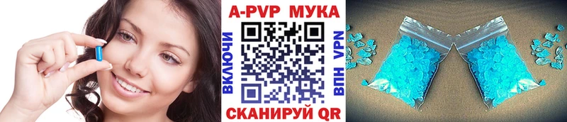 А ПВП VHQ где купить наркоту Бирюсинск