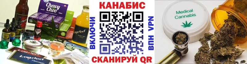 купить наркотики сайты Бирюсинск Еда ТГК марихуана