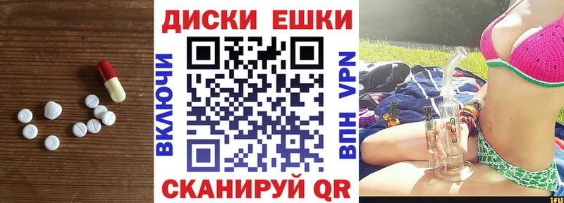 Экстази 99%  что такое   Бирюсинск 