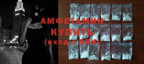 альфа пвп VHQ Балабаново
