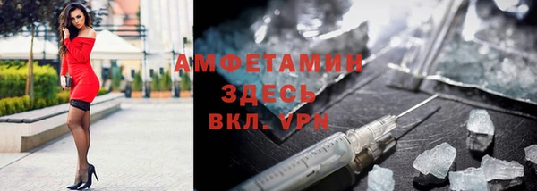 альфа пвп VHQ Балабаново