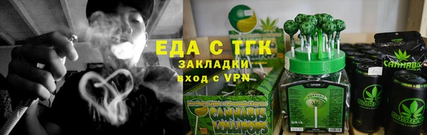 альфа пвп VHQ Балабаново