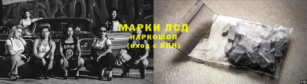 альфа пвп VHQ Балабаново