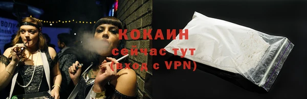 альфа пвп VHQ Балабаново