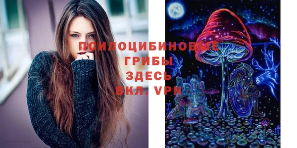 альфа пвп VHQ Балабаново