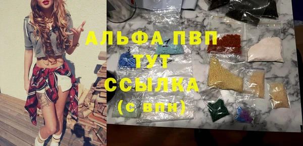 альфа пвп VHQ Балабаново