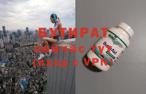 альфа пвп VHQ Балабаново