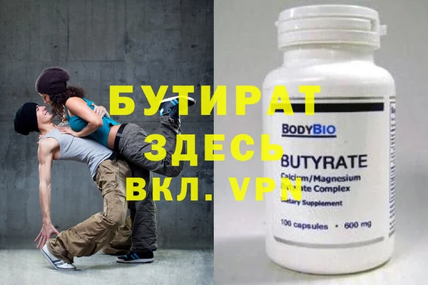 индика Баксан