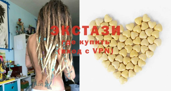 альфа пвп VHQ Балабаново