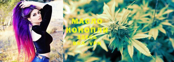 альфа пвп VHQ Балабаново
