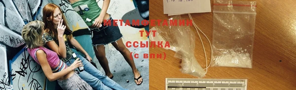 альфа пвп VHQ Балабаново