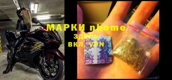 альфа пвп VHQ Балабаново
