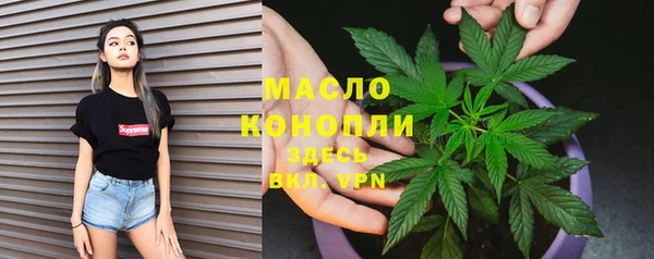 альфа пвп VHQ Балабаново
