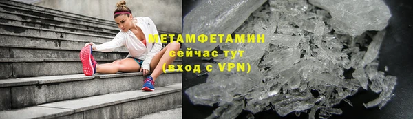 альфа пвп VHQ Балабаново