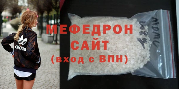 альфа пвп VHQ Балабаново