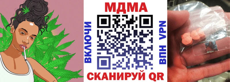 цена наркотик  Бирюсинск  МДМА VHQ 