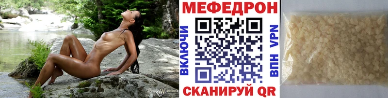 Мефедрон мука Бирюсинск