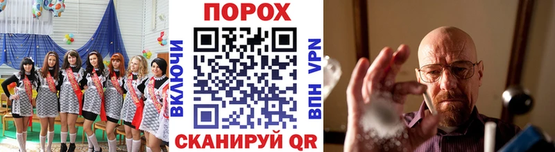 МЕТАМФЕТАМИН мет  гидра сайт  Бирюсинск  где купить наркоту 