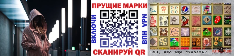 Марки NBOMe 1,8мг где купить наркотик Бирюсинск