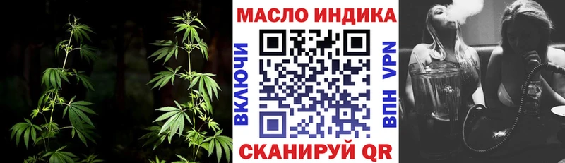гидра сайт Бирюсинск Дистиллят ТГК вейп с тгк