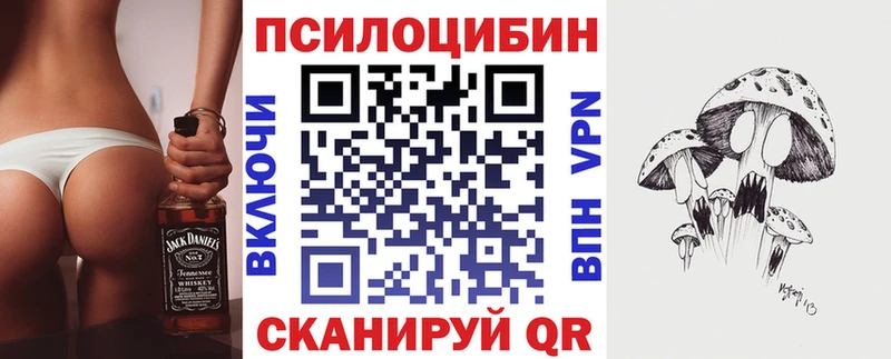 Галлюциногенные грибы MAGIC MUSHROOMS omg зеркало Бирюсинск